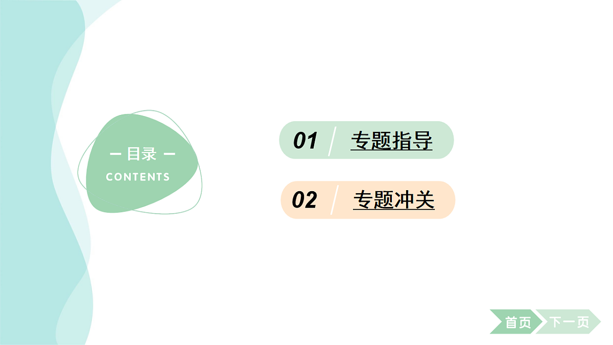 18226339第4页