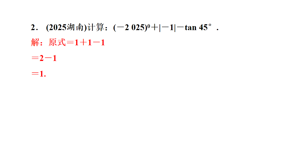 18226339第7页