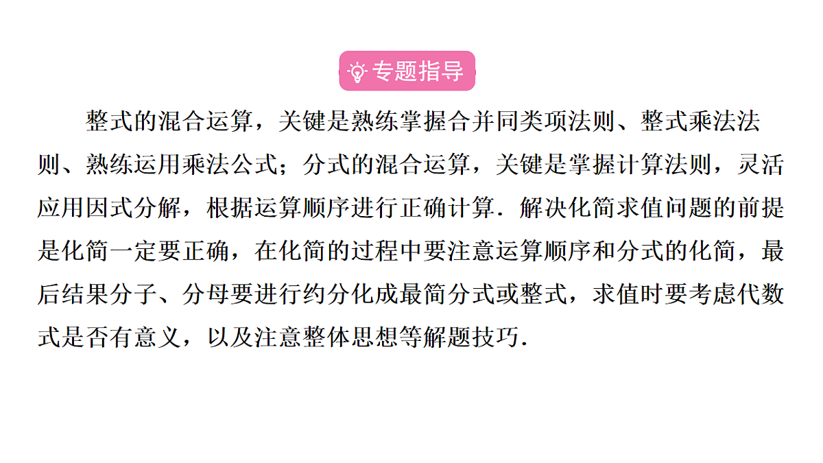 18226340第2页