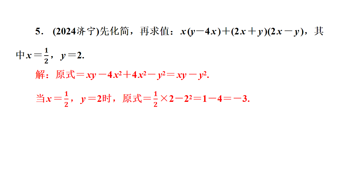 18226340第5页
