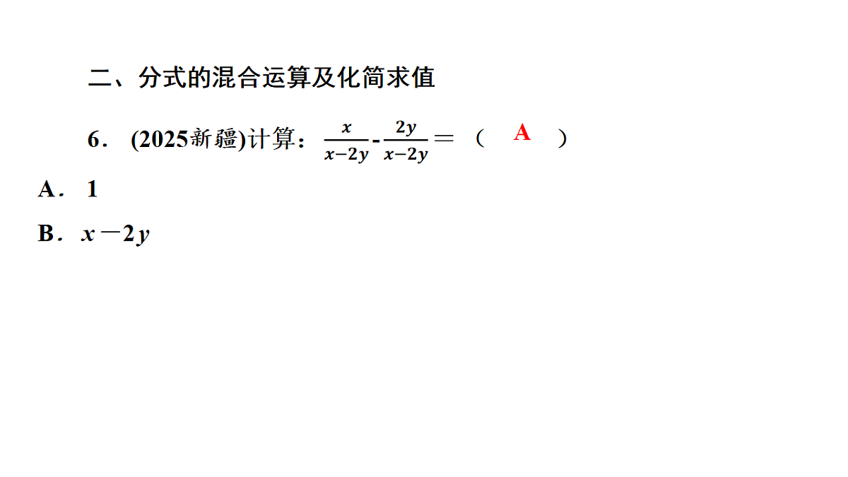 18226340第6页