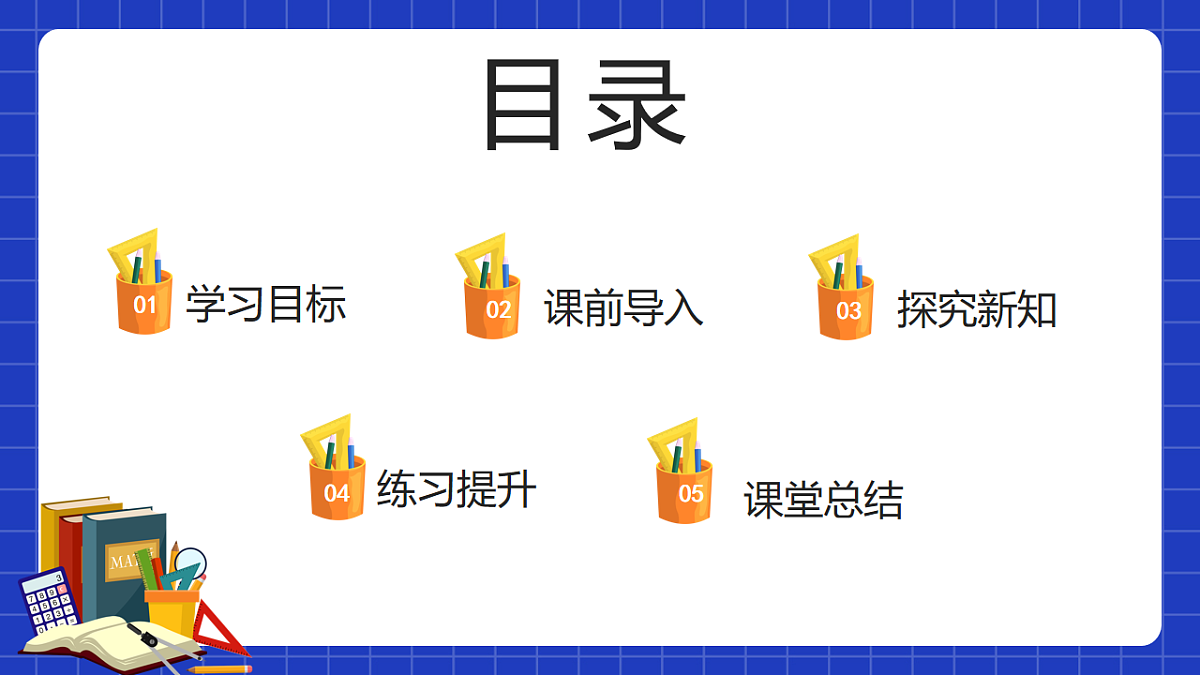 18226344第2页