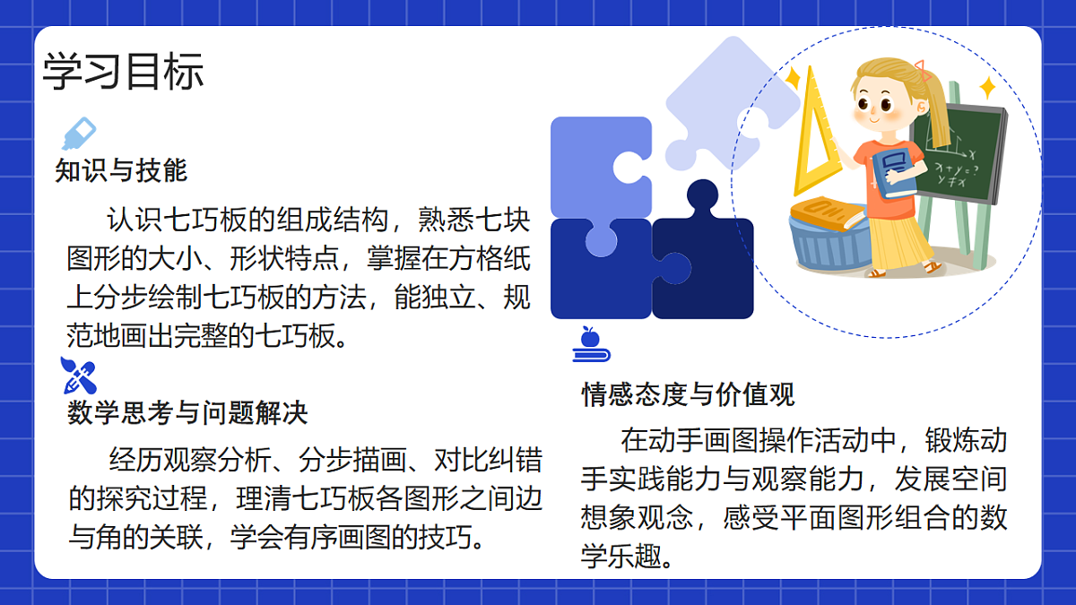 18226344第3页