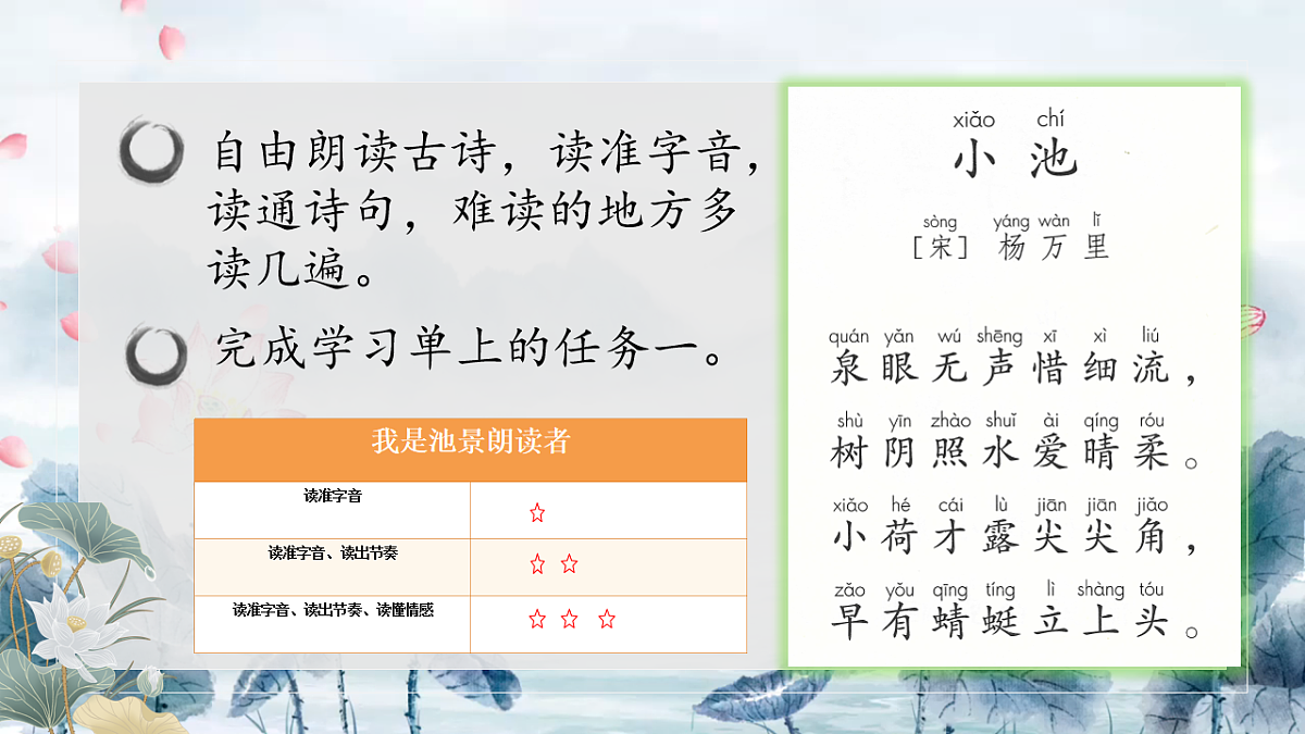18226356第7页