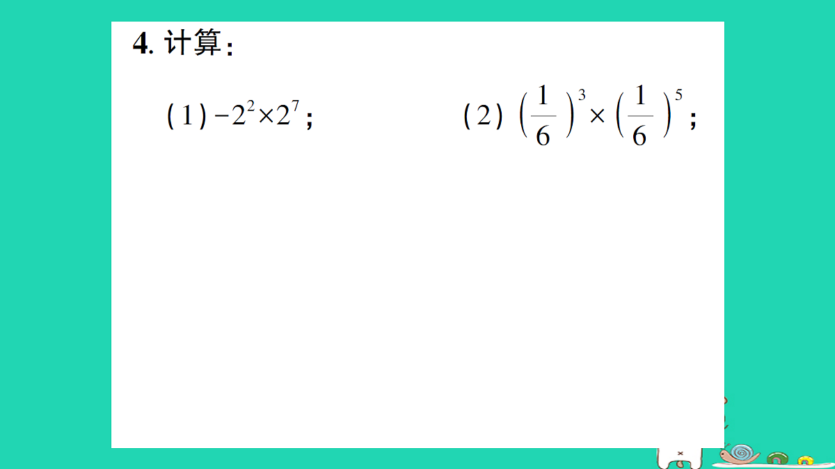 18226366第4页