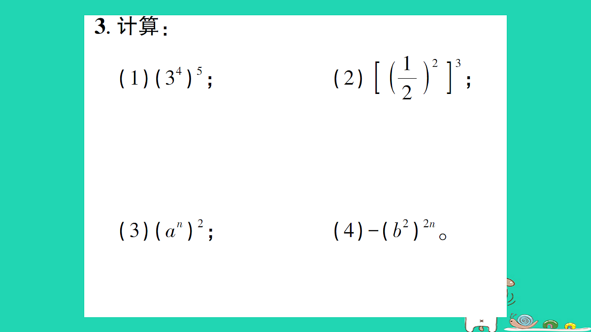 18226367第3页