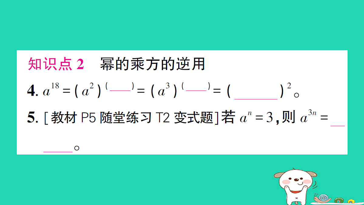 18226367第4页