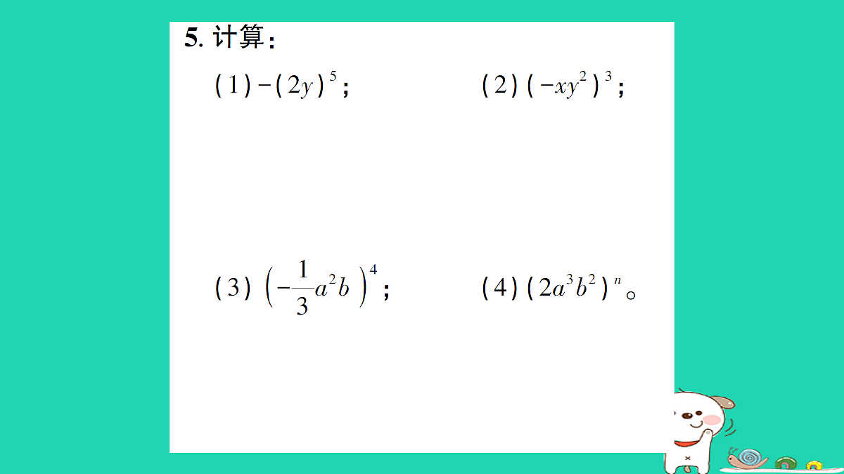 18226368第4页