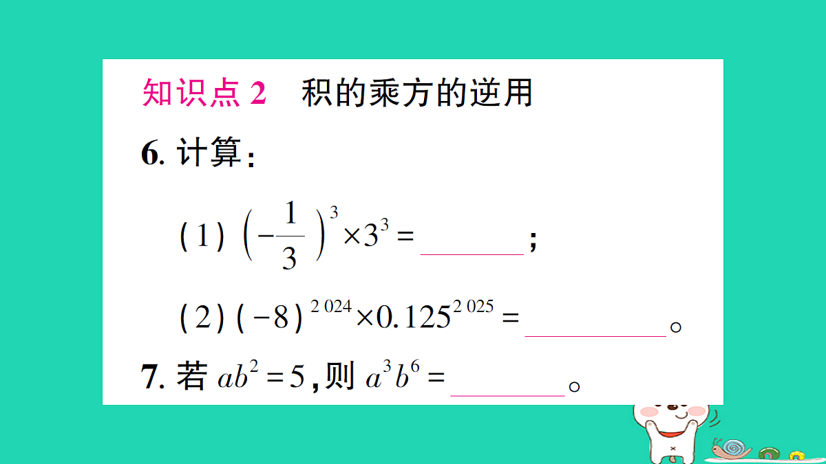 18226368第5页