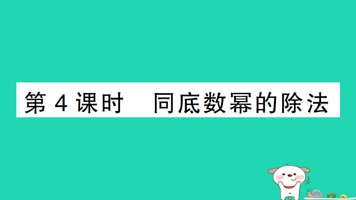 18226369第1页