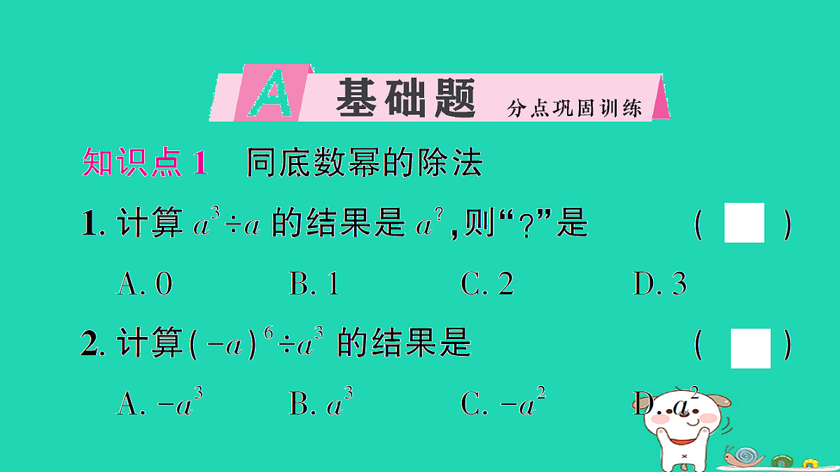 18226369第2页