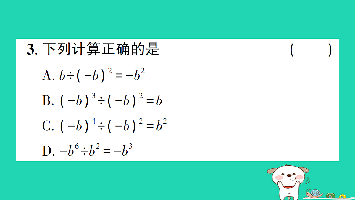 18226369第3页