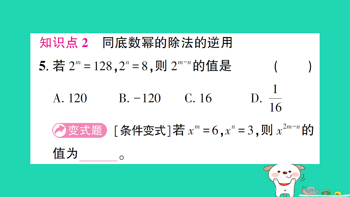 18226369第6页