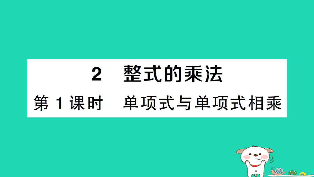18226371第1页