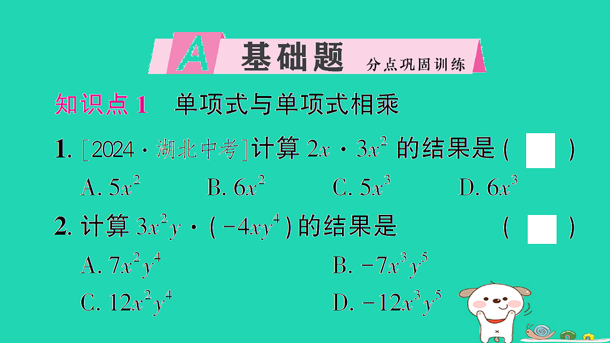 18226371第2页