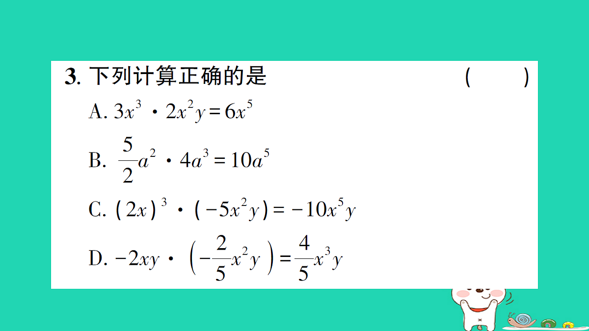 18226371第3页