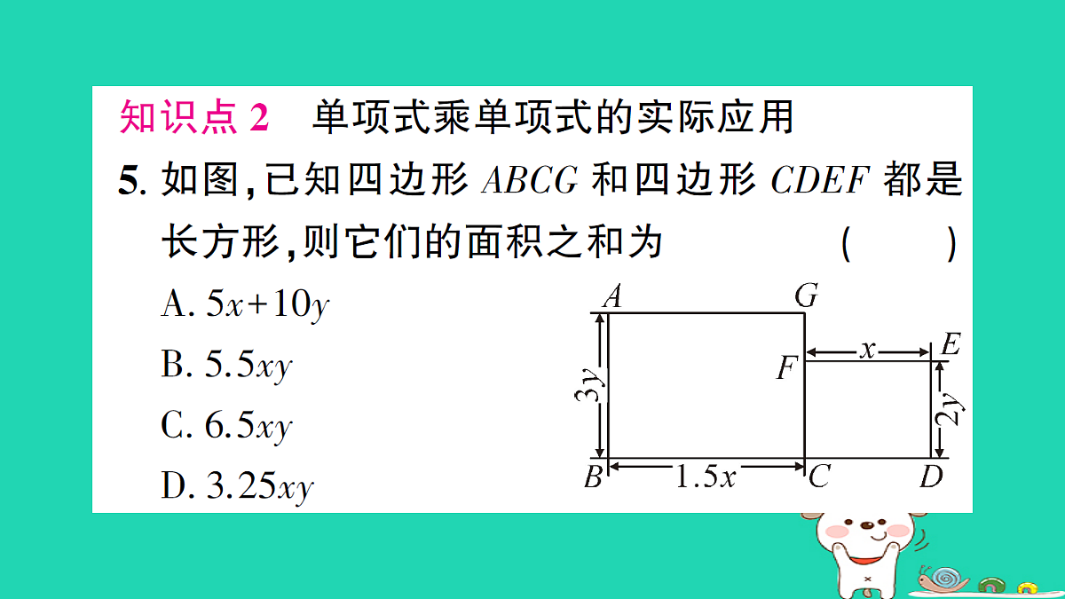 18226371第6页