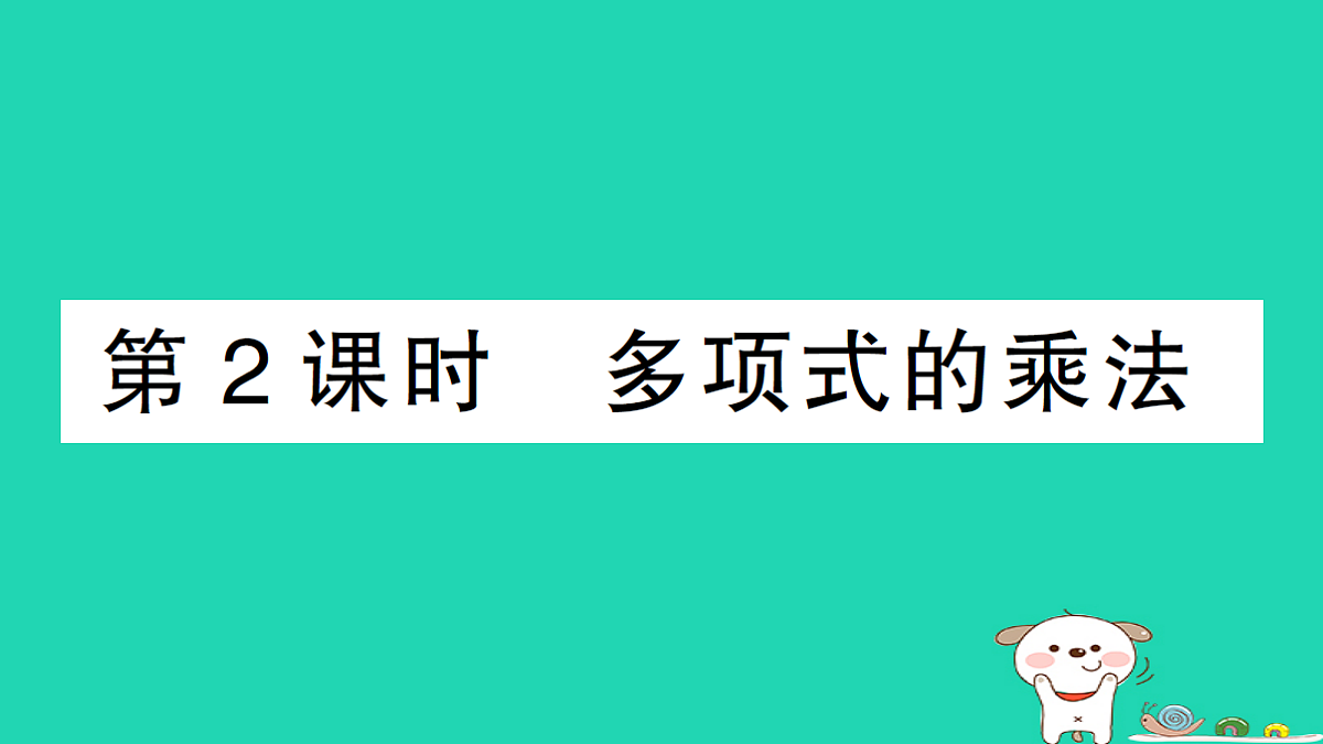 18226372第1页