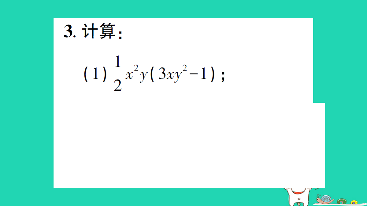 18226372第3页