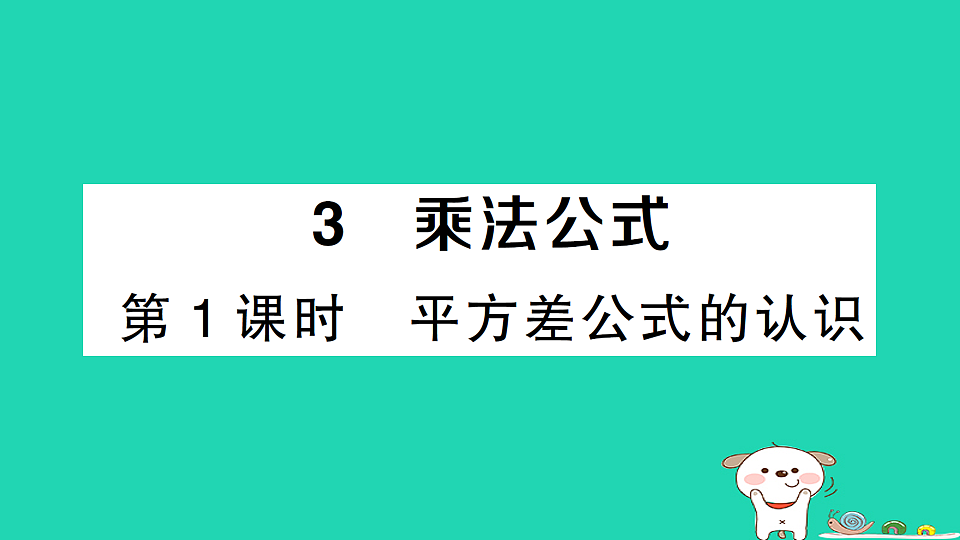18226374第1页