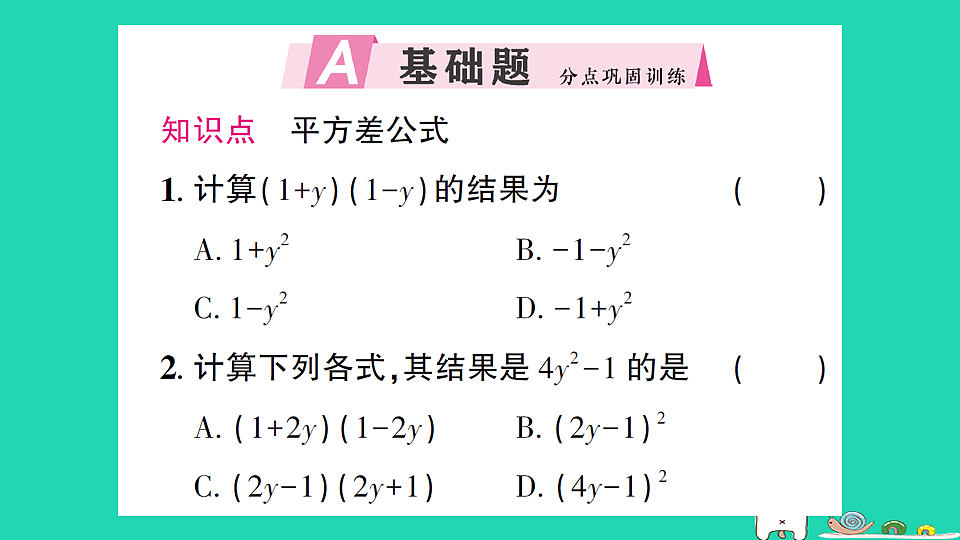 18226374第2页