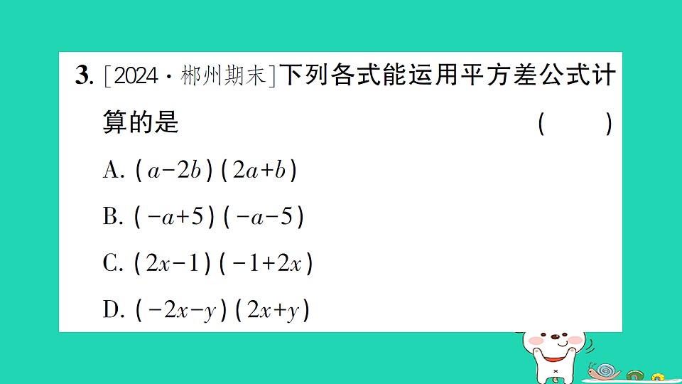 18226374第3页