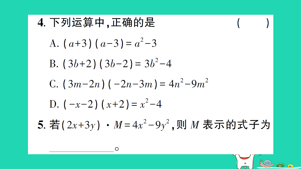 18226374第4页