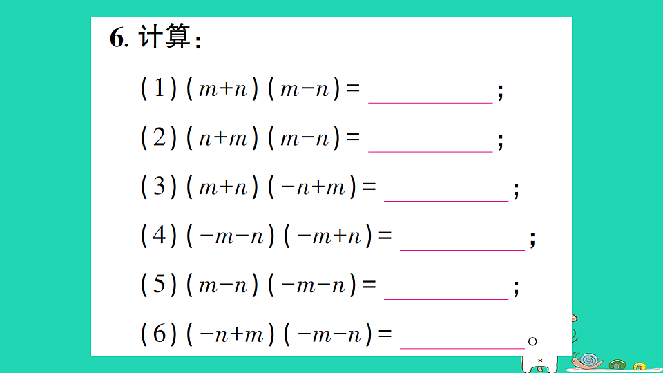 18226374第5页