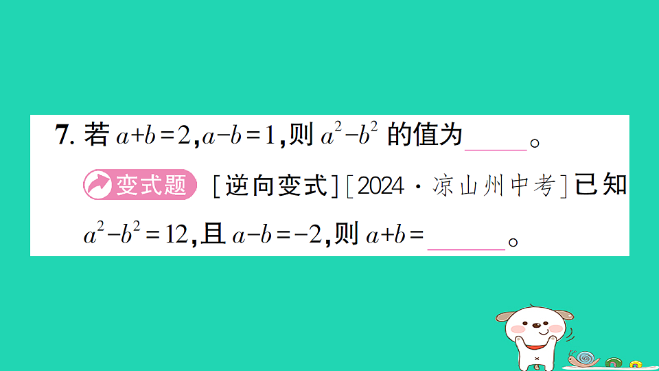 18226374第6页