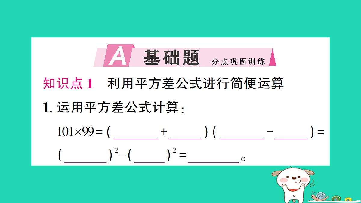 18226375第2页