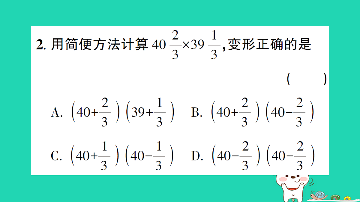 18226375第3页
