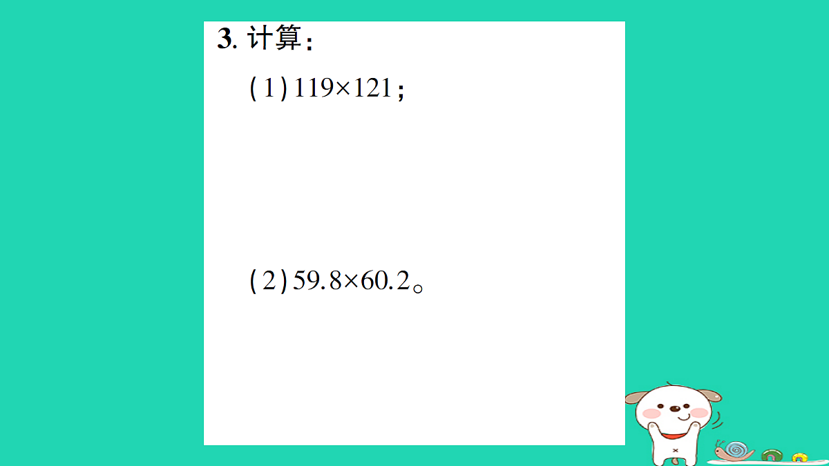 18226375第4页
