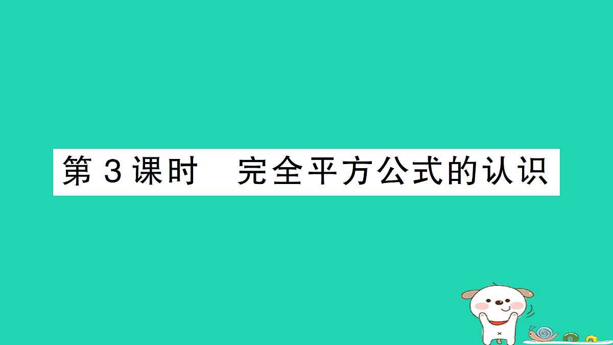 18226376第1页