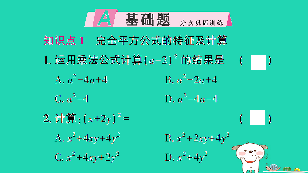 18226376第2页