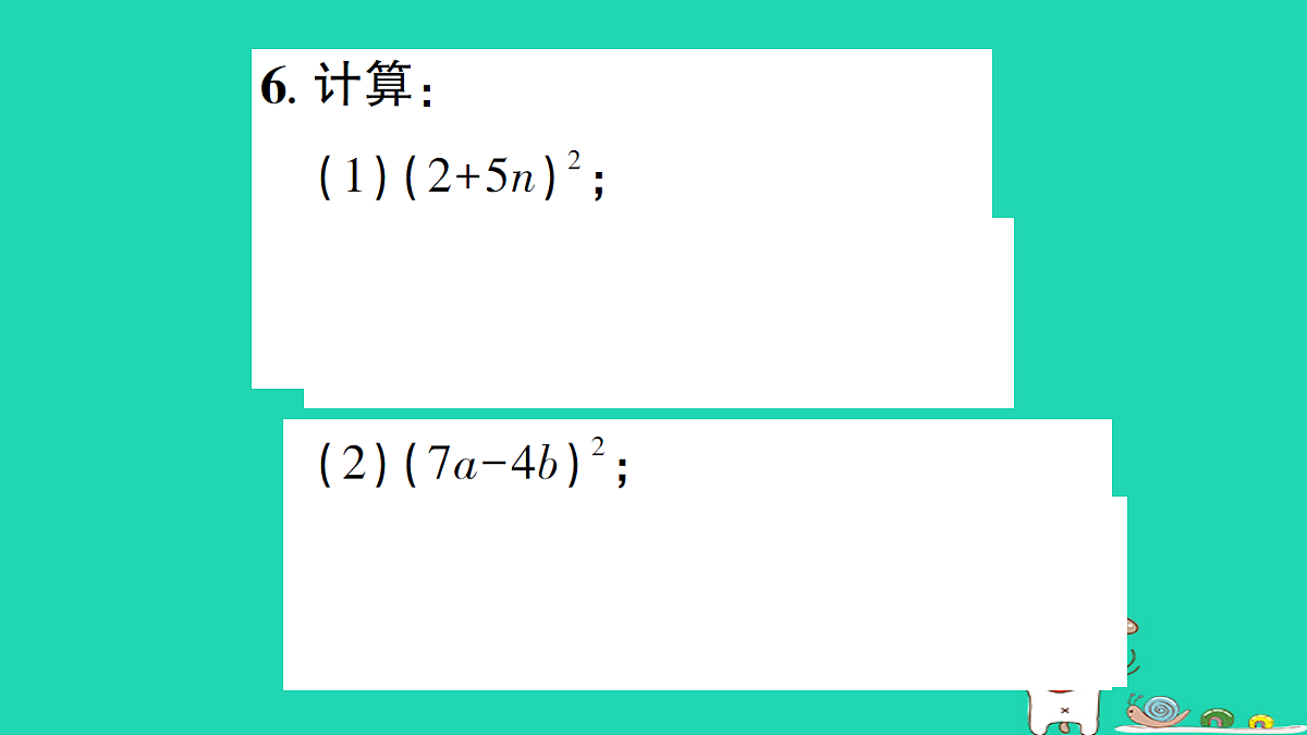 18226376第5页