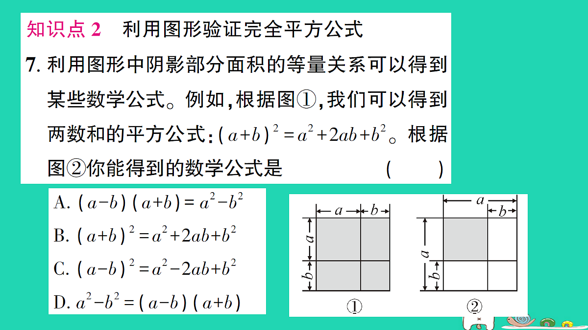 18226376第8页