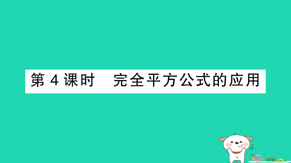18226377第1页
