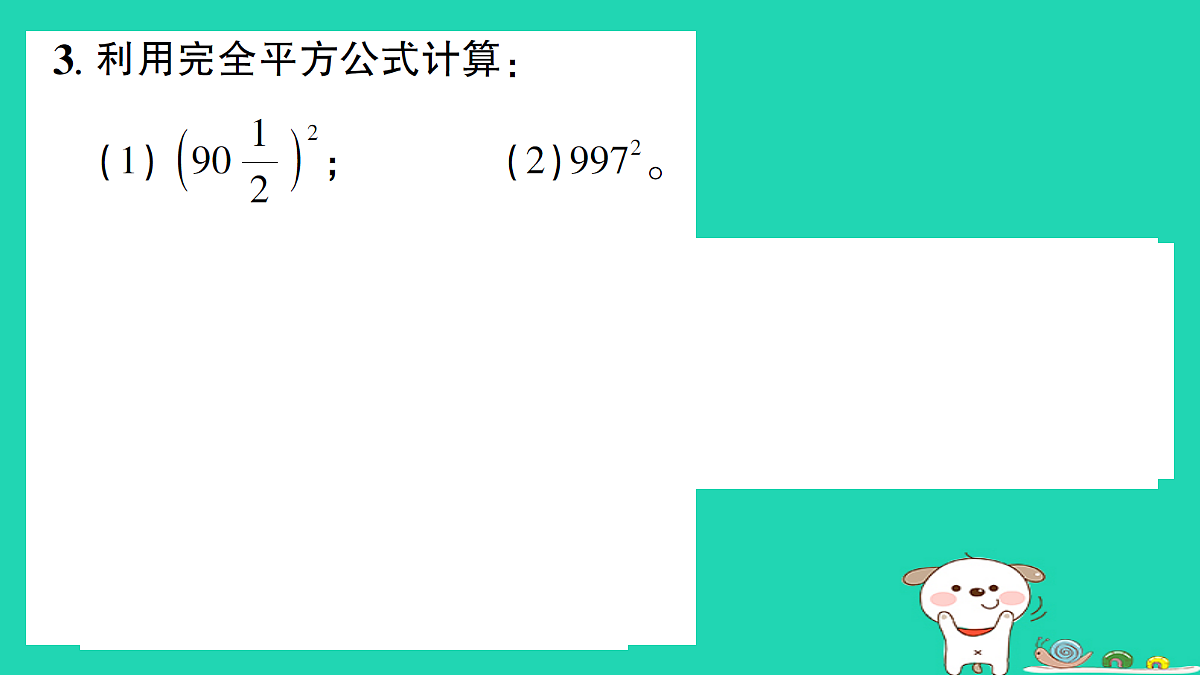 18226377第3页