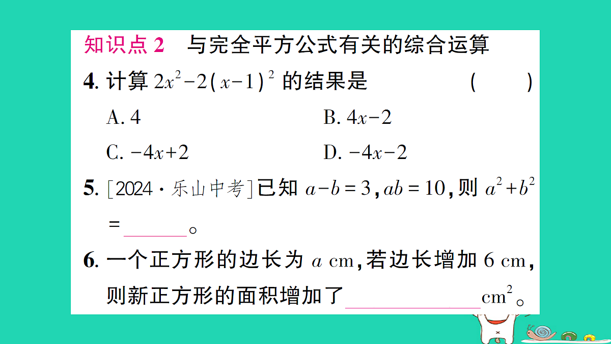 18226377第4页
