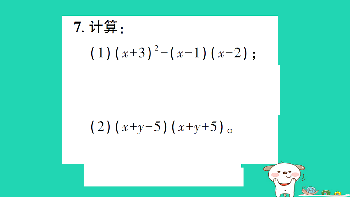 18226377第5页