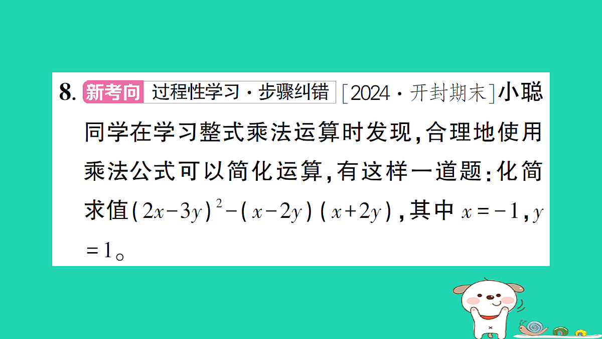 18226377第6页