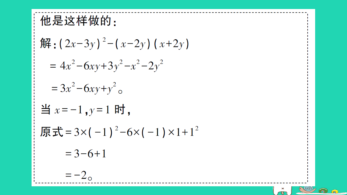 18226377第7页