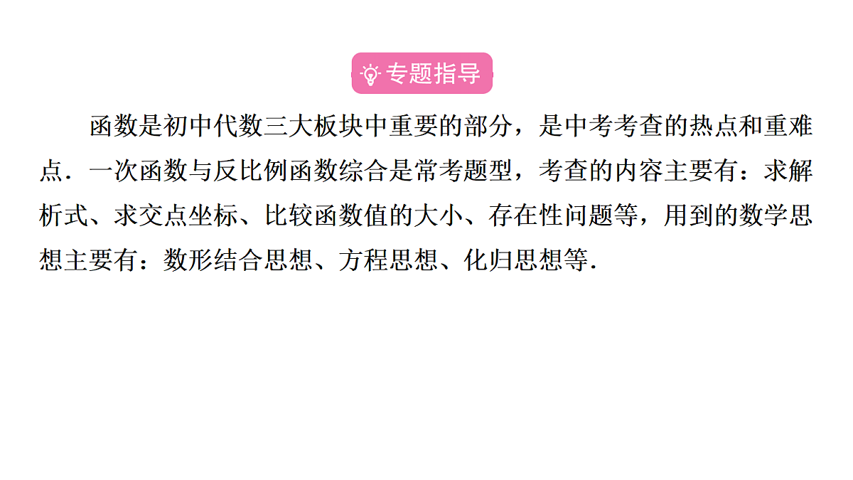 18226379第2页