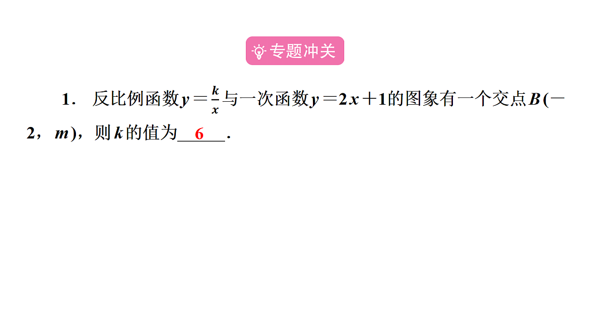 18226379第3页