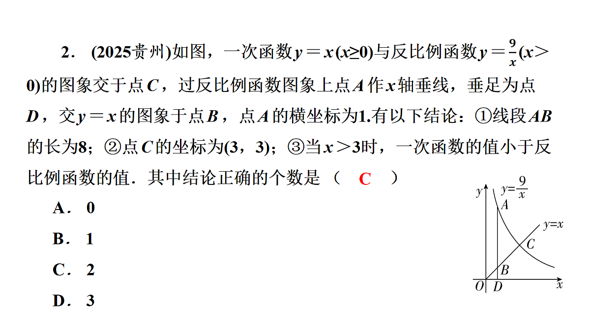 18226379第4页