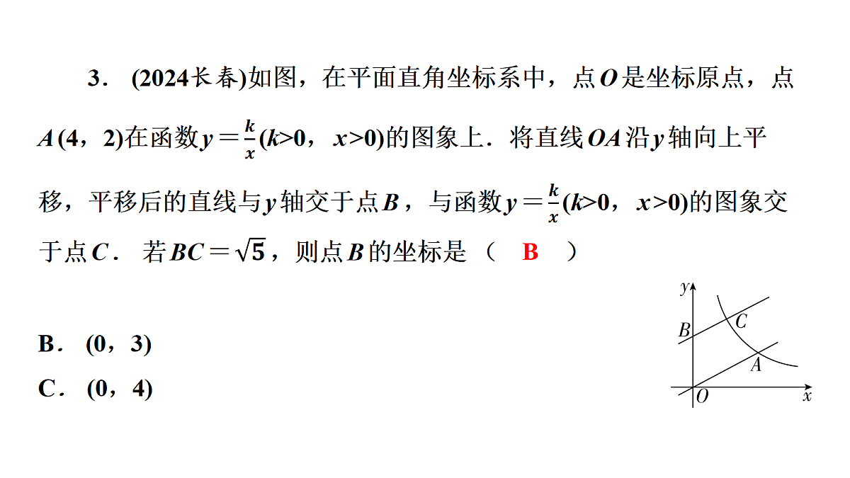 18226379第5页