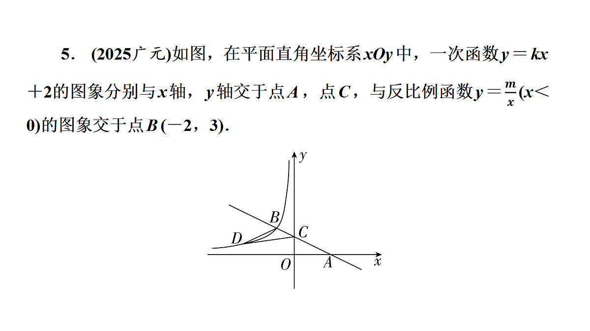 18226379第8页
