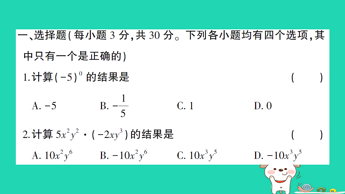 18226384第2页