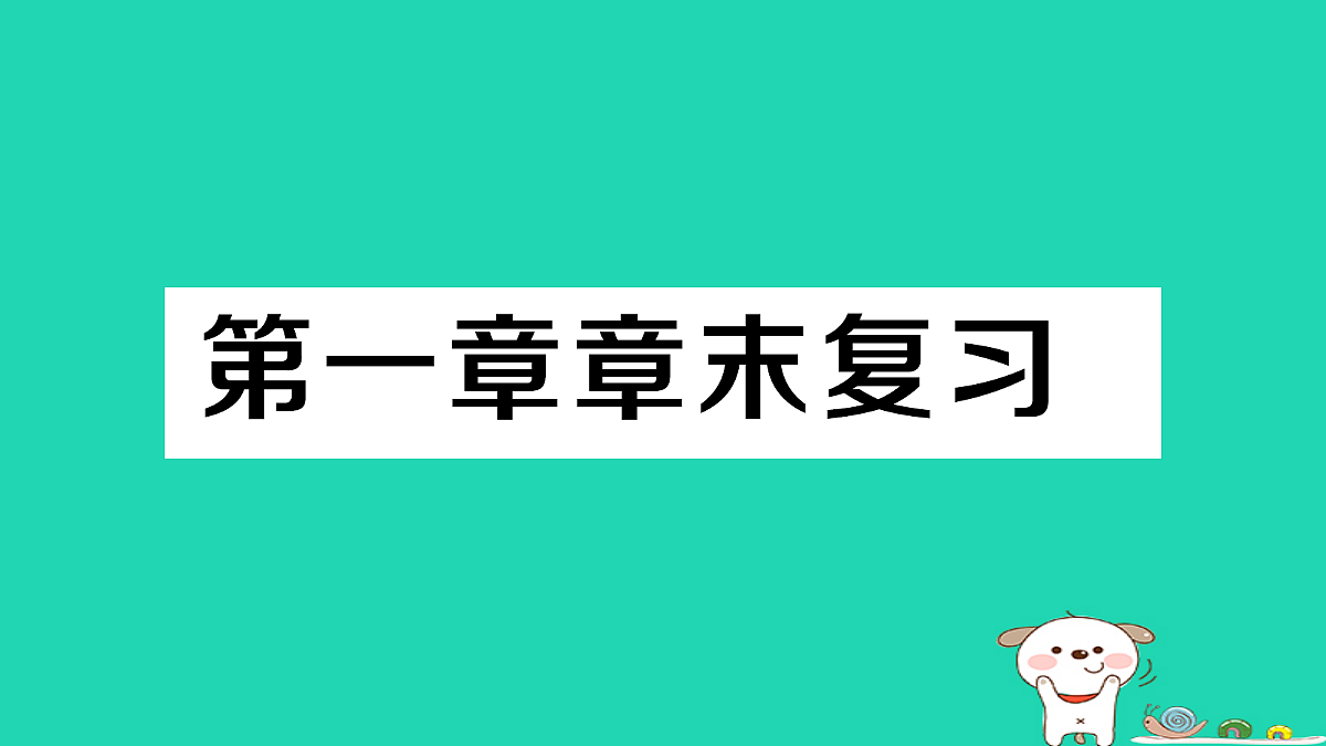 18226385第1页