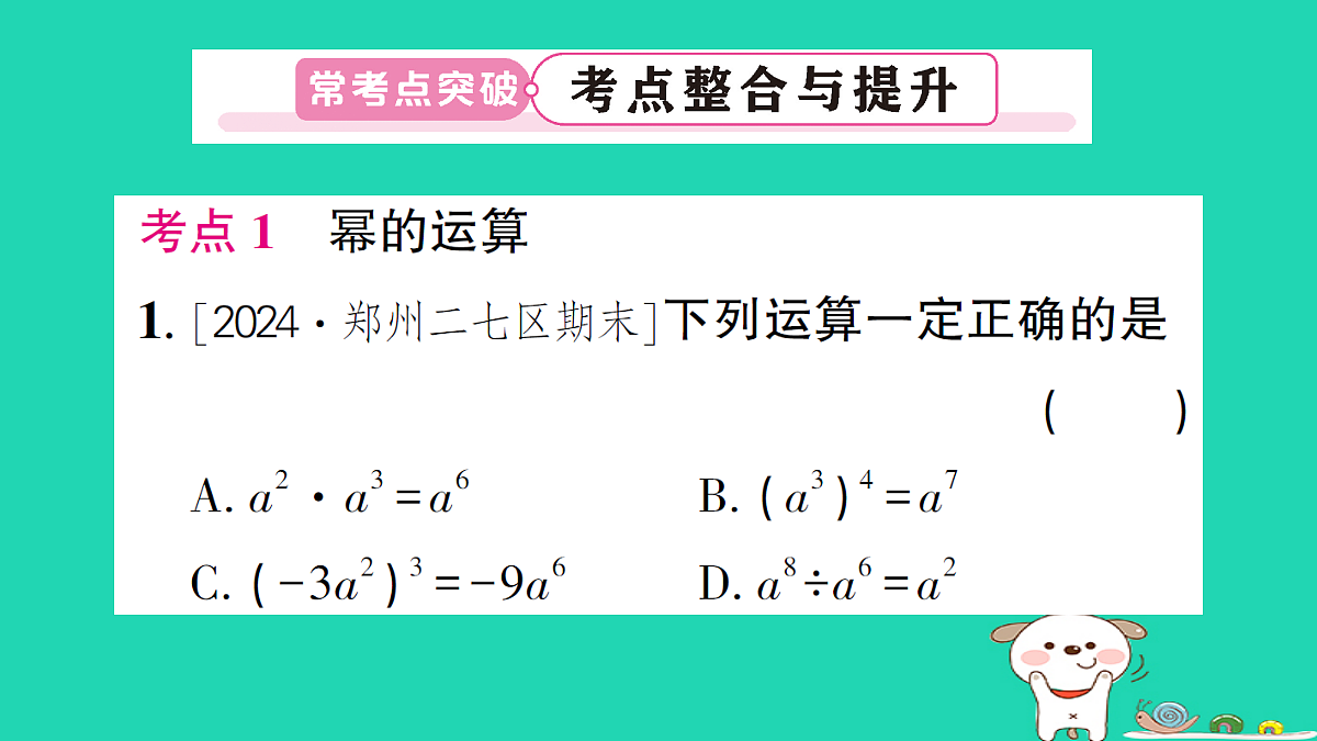 18226385第6页
